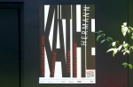 Käthe Hermann, Ensemble UnpopStadtflächen und Folder